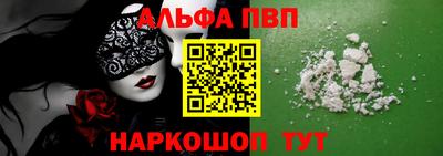 соль ск Кумертау