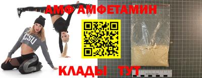 соль ск Кумертау