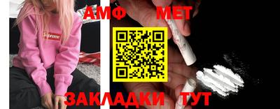 кокаин Кулебаки