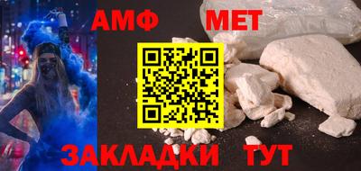 кокаин Кулебаки