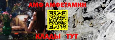 кокаин Кулебаки