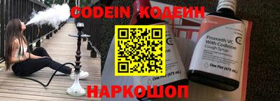 кокаин Кулебаки