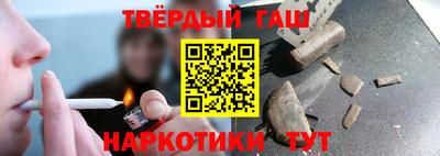 кокаин Кулебаки
