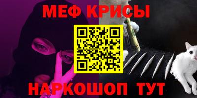 кокаин Кулебаки
