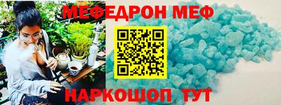 mix Кунгур