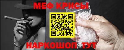 соль ск Кумертау
