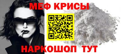 соль ск Кумертау