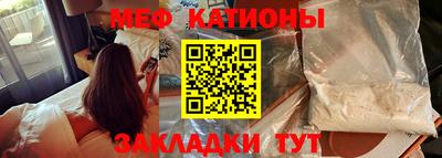 mix Кунгур