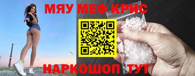 соль ск Кумертау