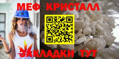 кокаин Кулебаки