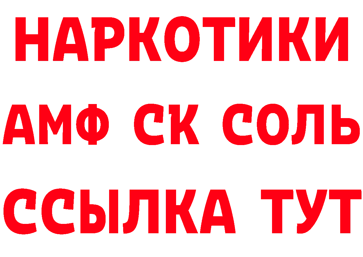 КОКАИН 98% вход сайты даркнета hydra Рязань