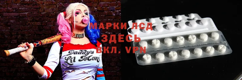 LSD-25 экстази ecstasy  KRAKEN онион  Рязань 