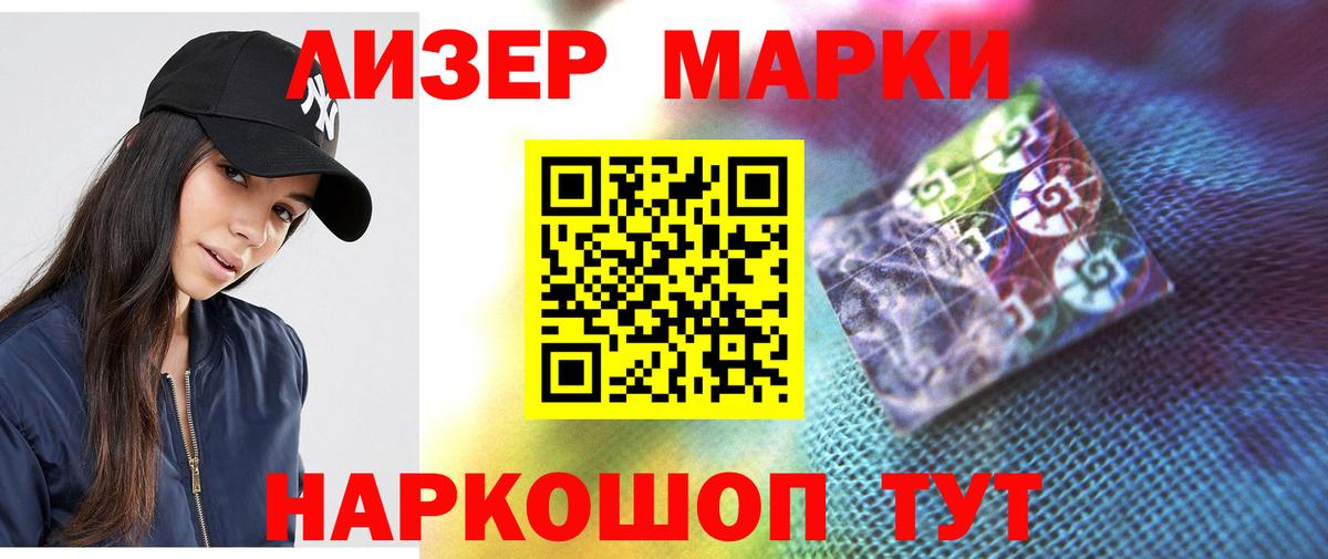 LSD-25 экстази  Вход с VPN  Рязань  Лсд 25 экстази кислота 