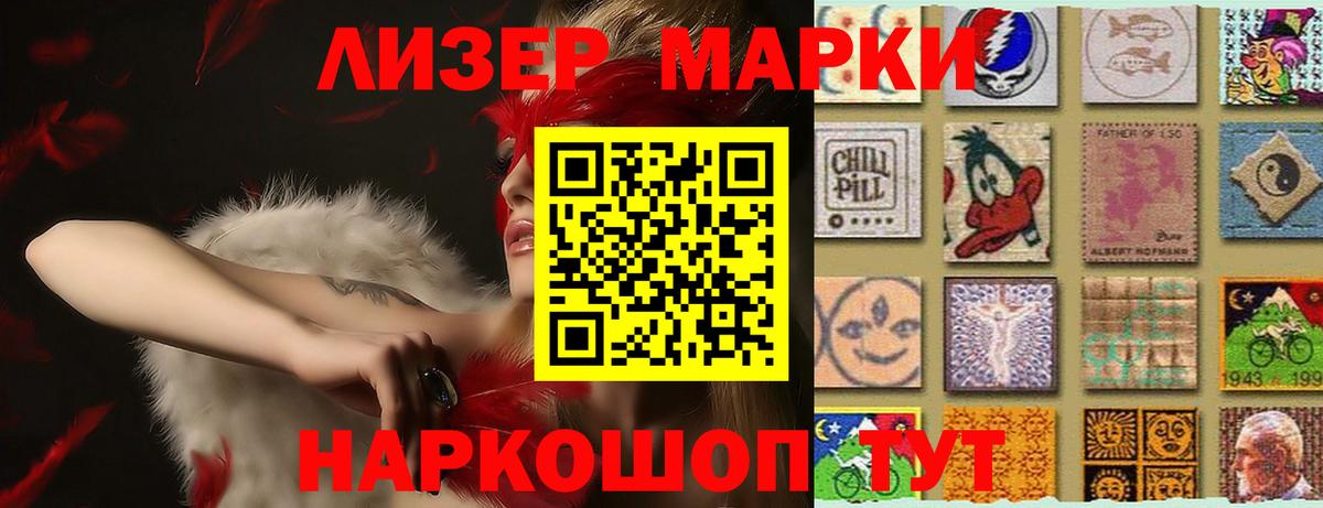 ЛСД экстази ecstasy  LSD-25 экстази кислота  Рязань 