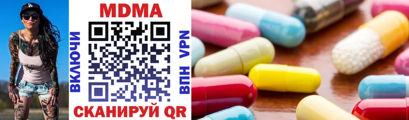 MDMA Molly  цена   Рязань 