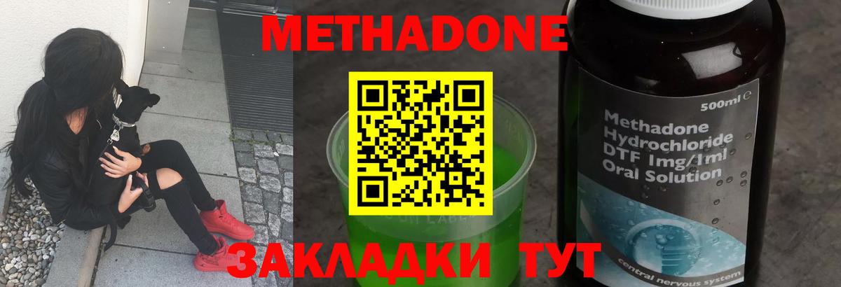 Рязань  Метадон VHQ  МЕТАДОН мёд  Вход с VPN 