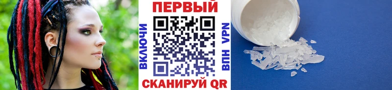 omg зеркало  Рязань  МЕТАМФЕТАМИН Methamphetamine 