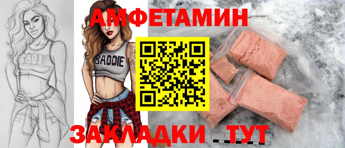 Первитин витя Рязань