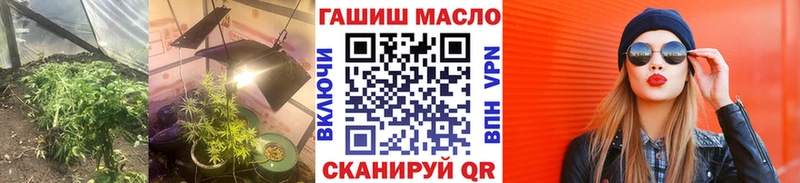 закладка Рязань ТГК Wax