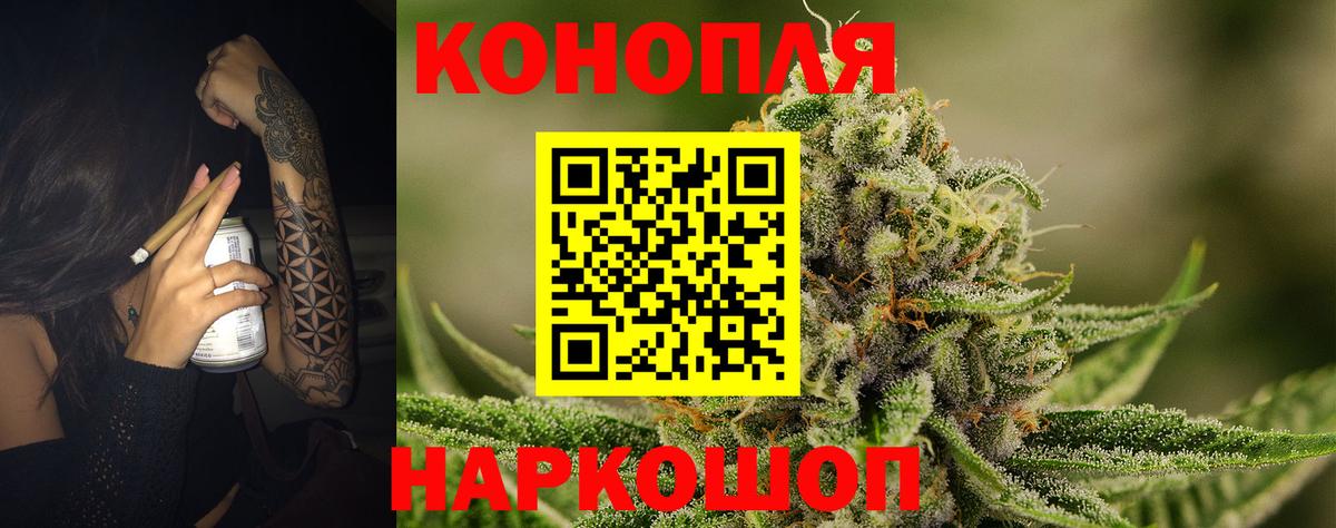 ГАШ  Конопля  Меф МЯУ МЯУ кристаллы  Меф МЯУ МЯУ  Кокаин  Вход с VPN  Рязань  Гашиш  Метамфетамин  ЭКСТАЗИ 