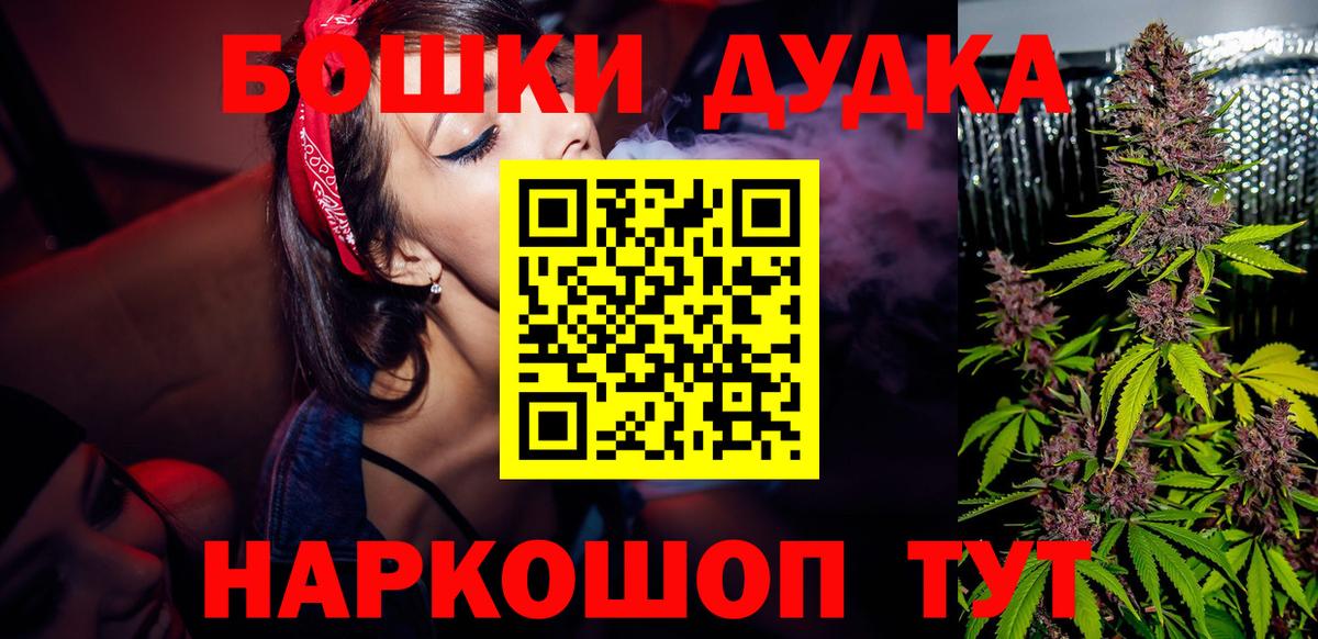 Каннабис AK-47  Бошки Шишки план  Рязань  Вход с VPN 