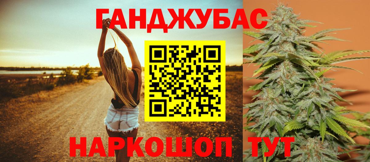 Каннабис Ganja  Бошки Шишки планчик  Рязань  Шишки марихуана гибрид 